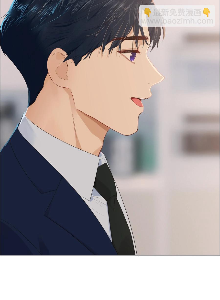 《并不是我想穿女装》033 你没有想问我的吗？ 第31页
