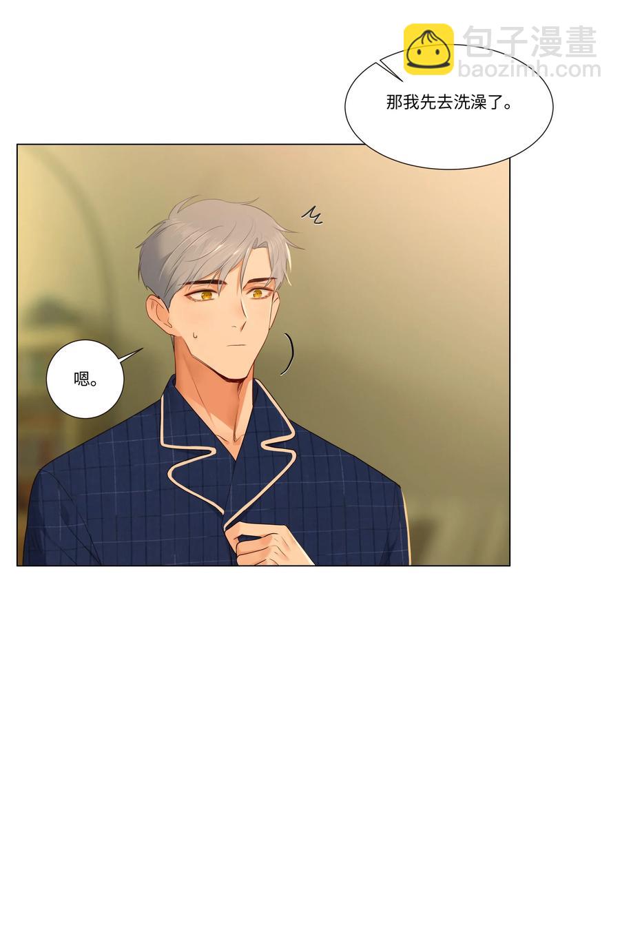 《并不是我想穿女装》031 顾总，我可爱吗？ 第11页