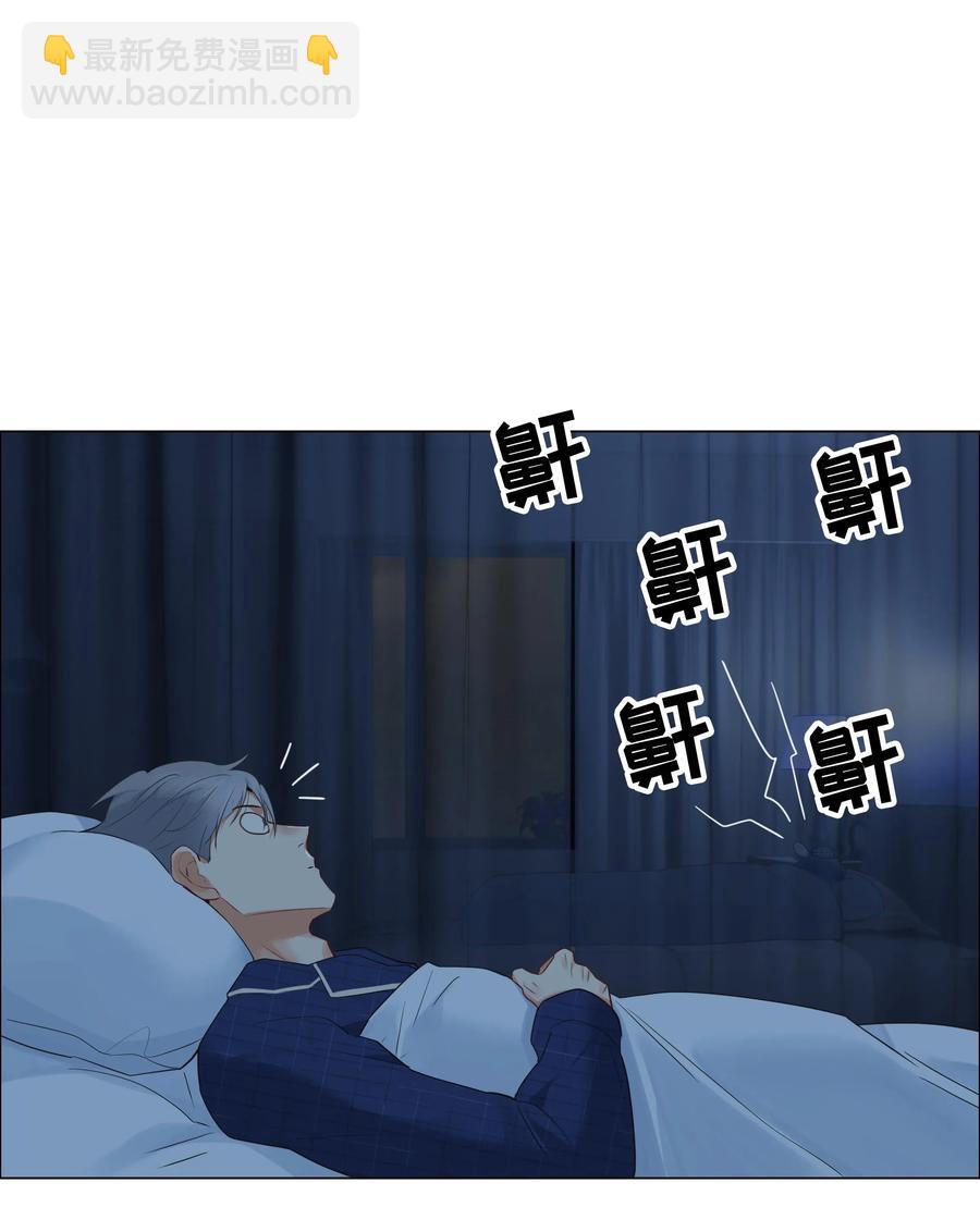 《并不是我想穿女装》031 顾总，我可爱吗？ 第27页
