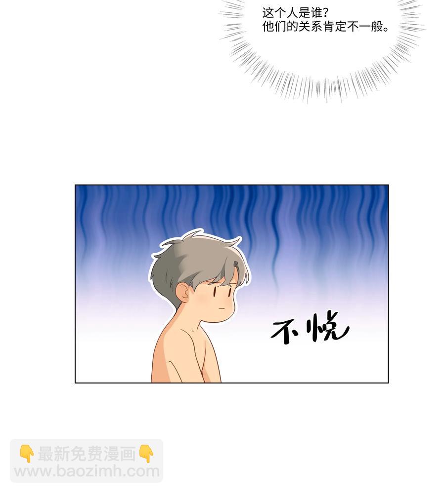 《并不是我想穿女装》031 顾总，我可爱吗？ 第5页