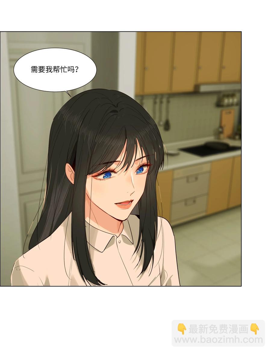 《并不是我想穿女装》030 真是令人羡慕啊…… 第19页