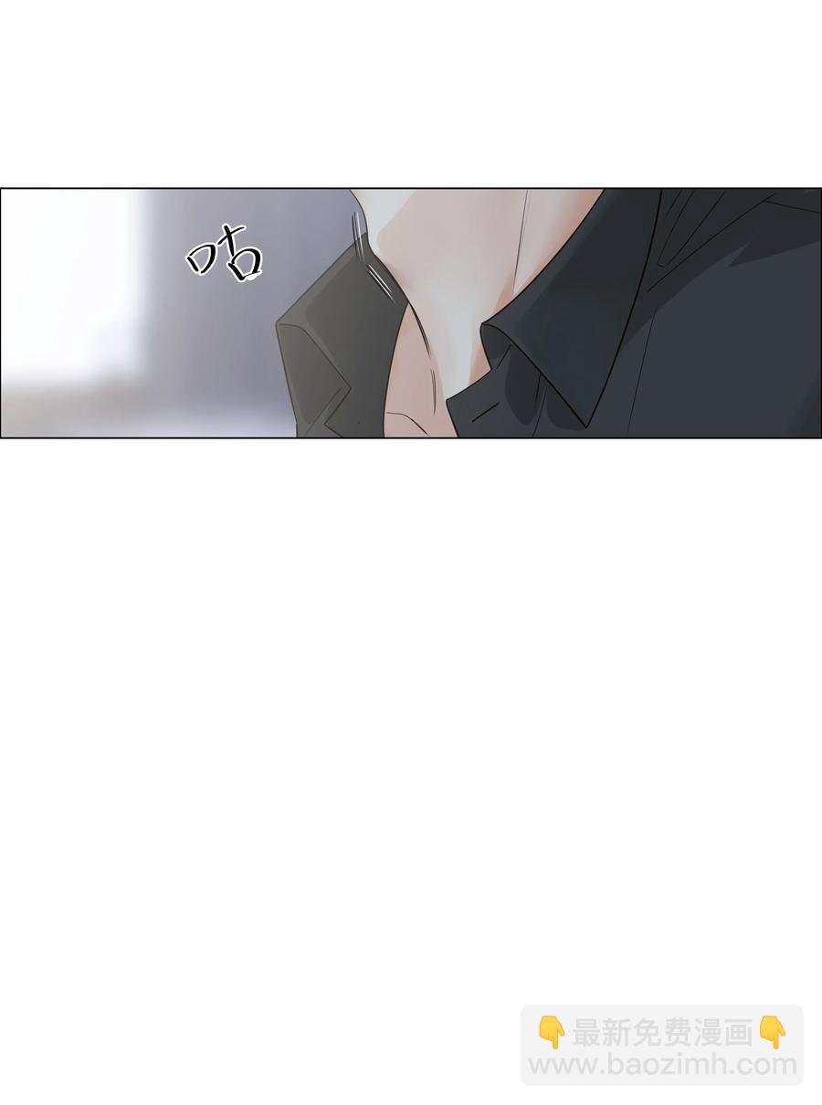 《并不是我想穿女装》030 真是令人羡慕啊…… 第6页