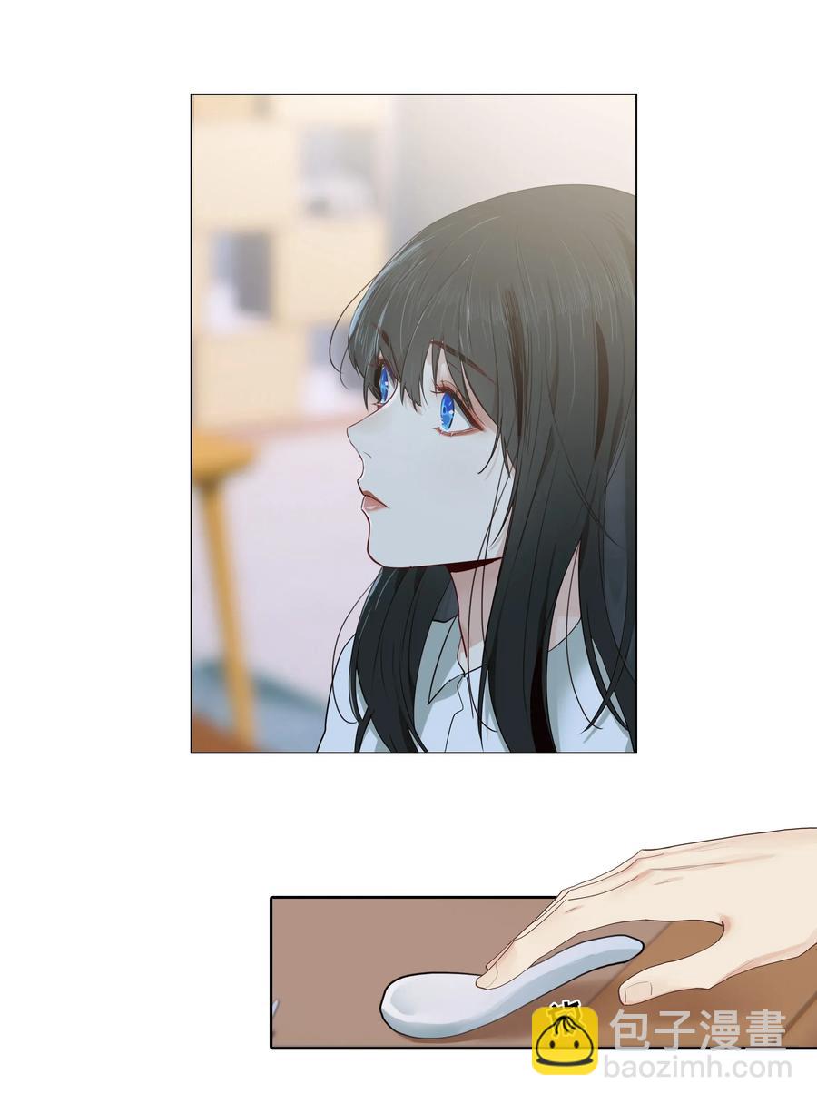 《并不是我想穿女装》030 真是令人羡慕啊…… 第7页
