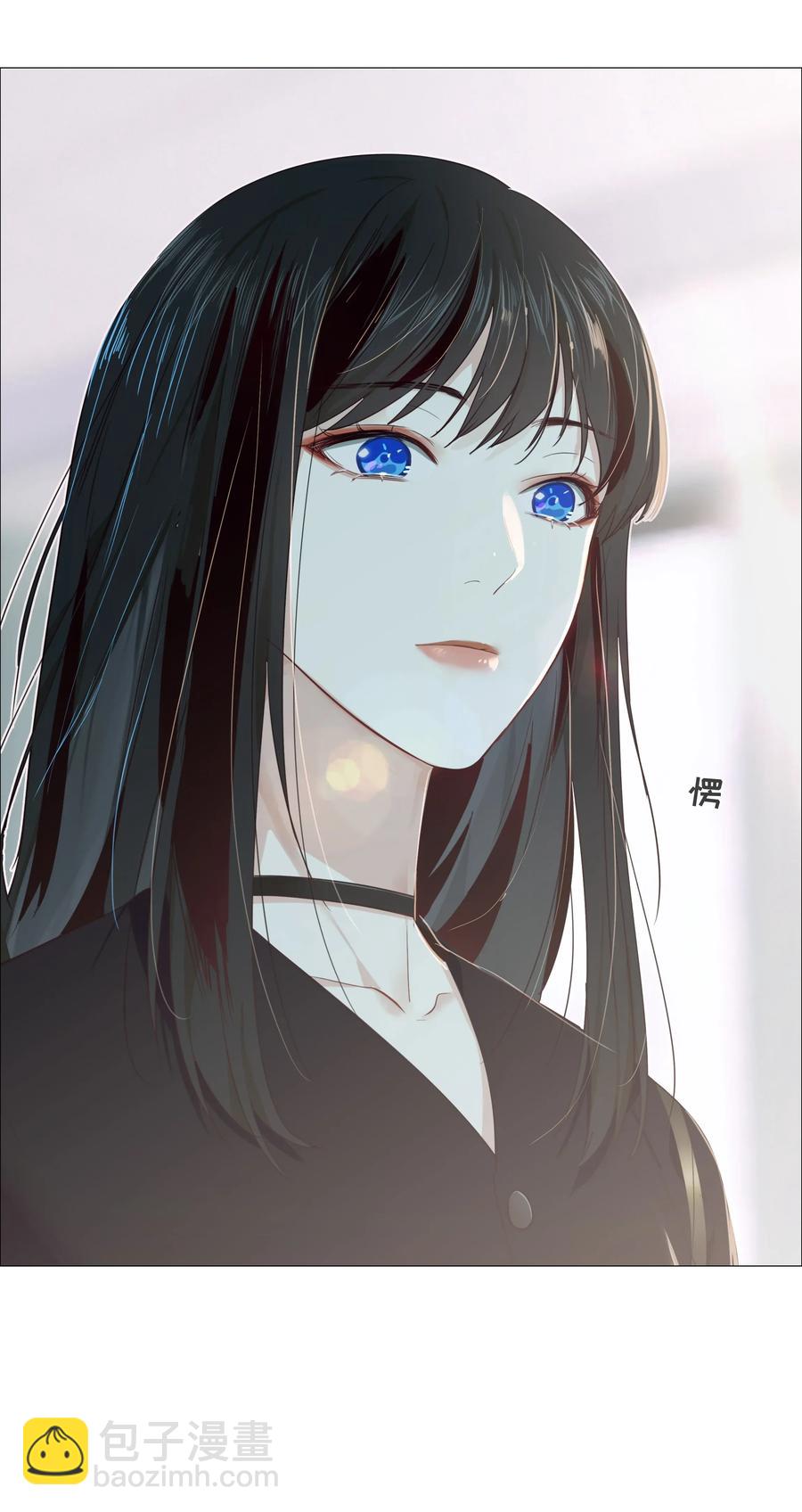 《并不是我想穿女装》032 我做错了吗？ 第22页