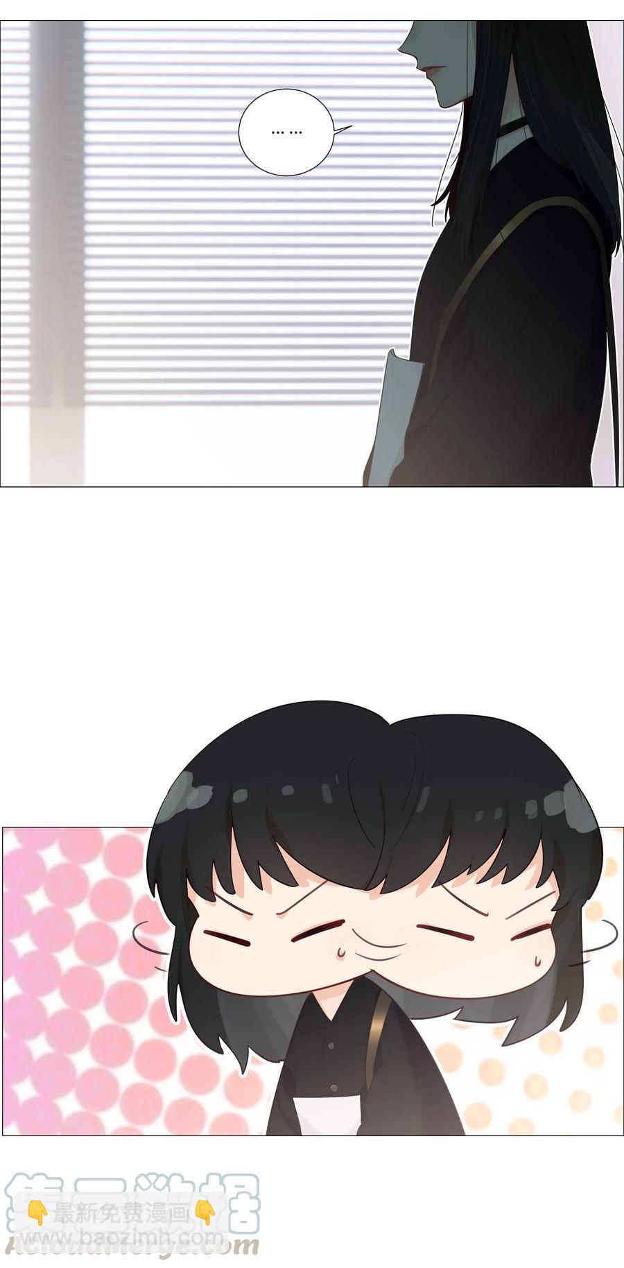 《并不是我想穿女装》032 我做错了吗？ 第25页
