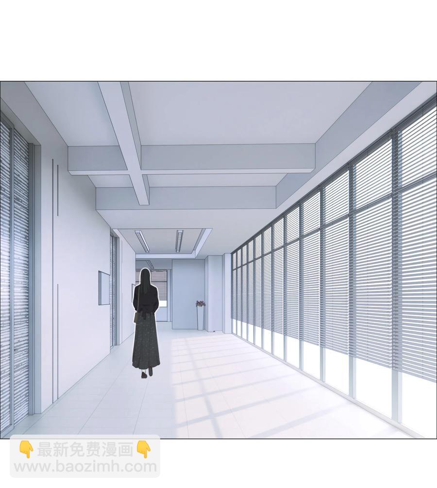 《并不是我想穿女装》032 我做错了吗？ 第26页