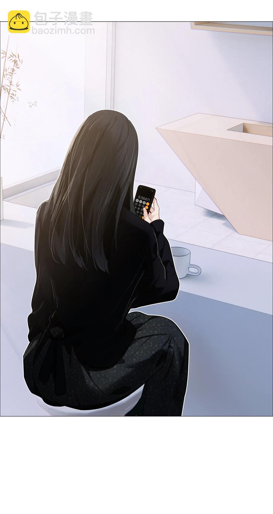 《并不是我想穿女装》032 我做错了吗？ 第38页