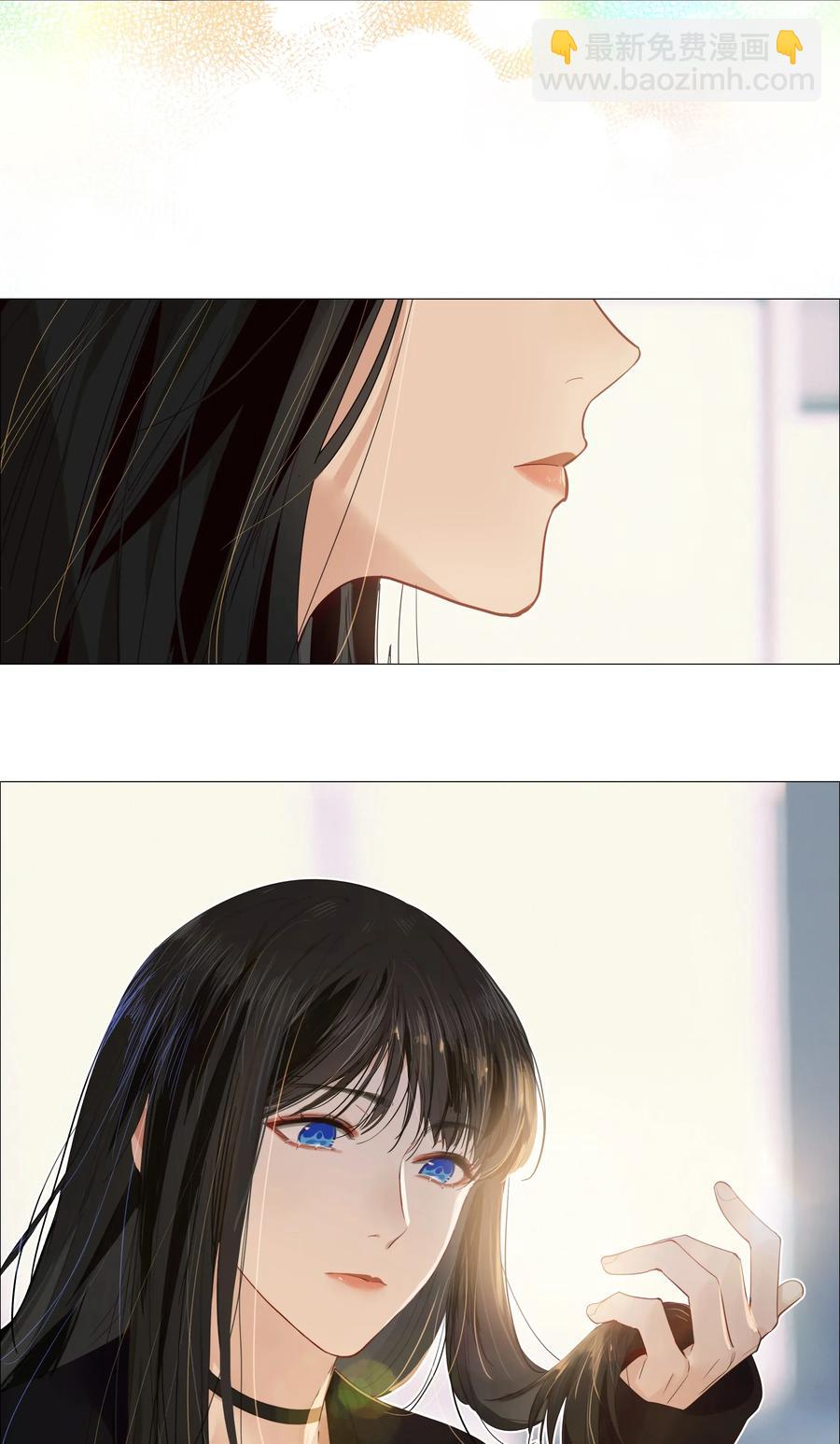 《并不是我想穿女装》032 我做错了吗？ 第42页