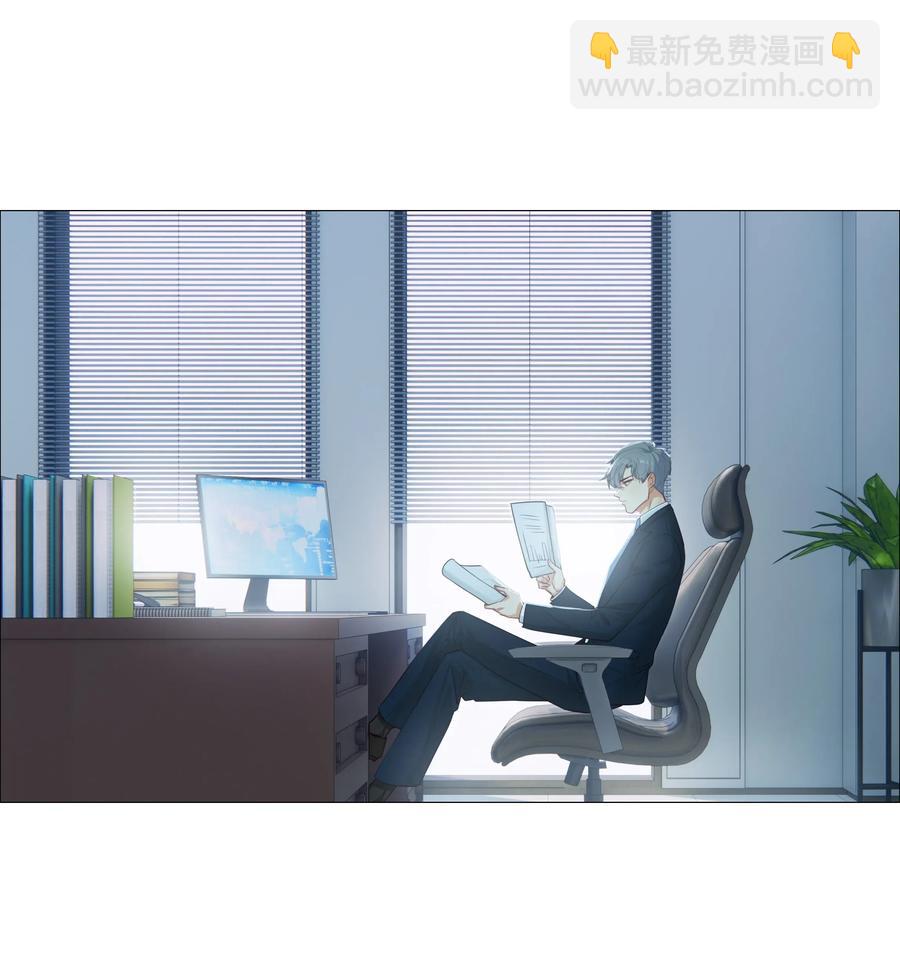 《并不是我想穿女装》032 我做错了吗？ 第4页