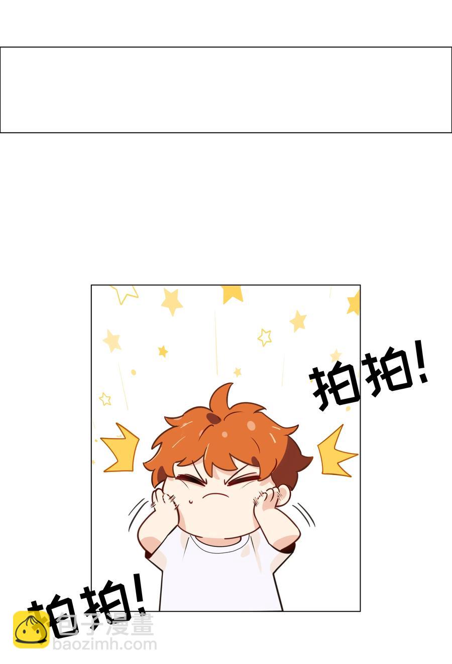 《并不是我想穿女装》035 他目的是什么？ 第10页