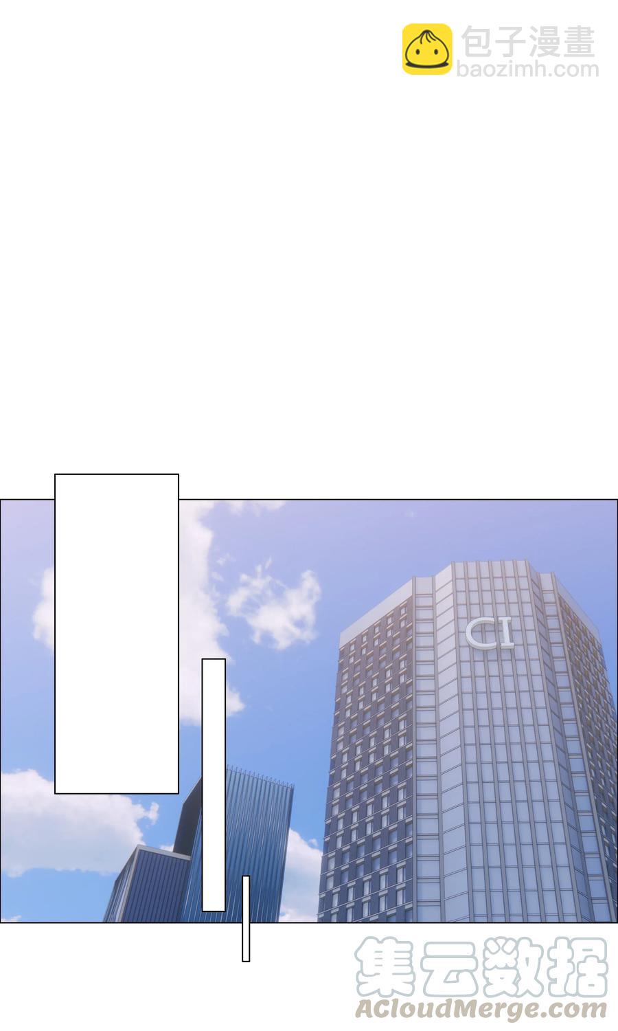 《并不是我想穿女装》035 他目的是什么？ 第13页