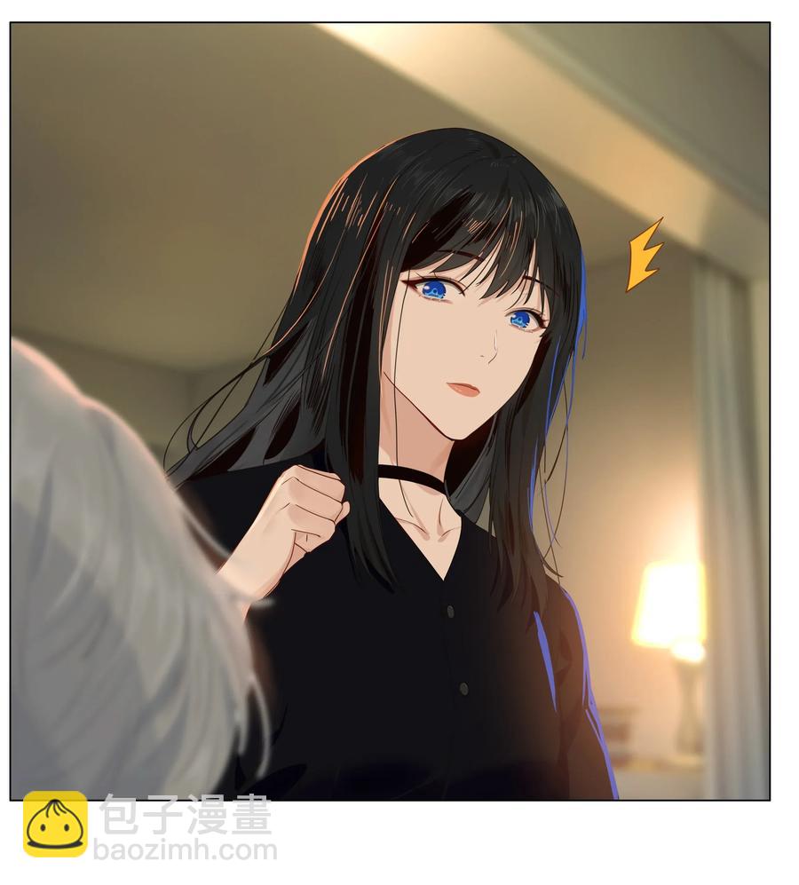 《并不是我想穿女装》035 他目的是什么？ 第6页