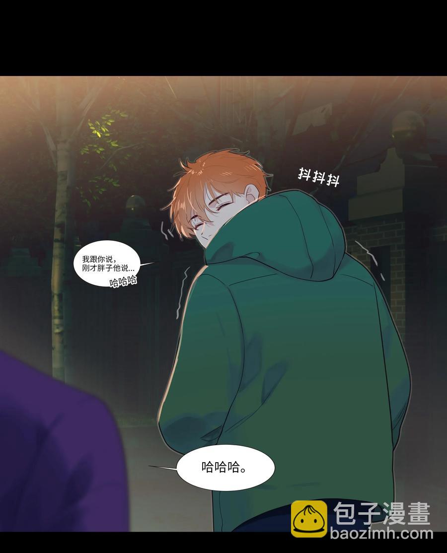 《并不是我想穿女装》034 看到了希望！ 第10页