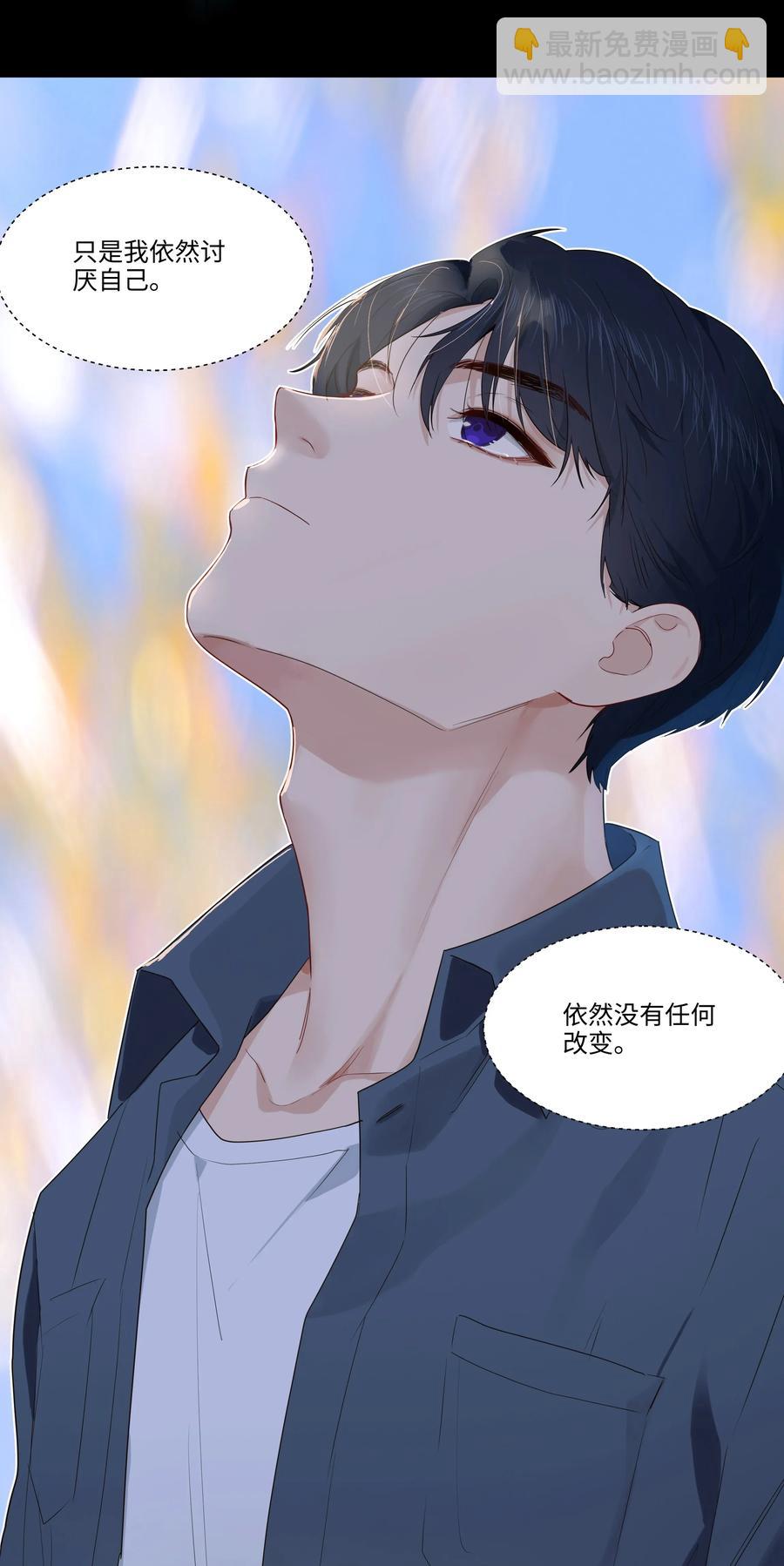 《并不是我想穿女装》034 看到了希望！ 第18页