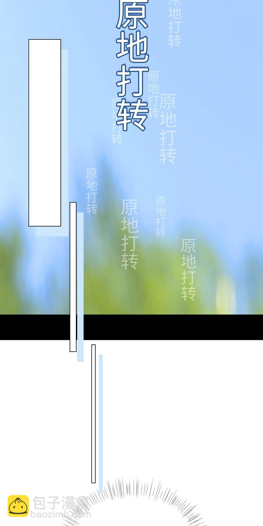 《并不是我想穿女装》034 看到了希望！ 第20页