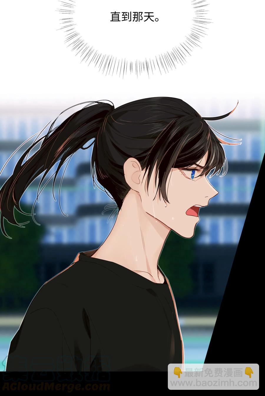 《并不是我想穿女装》034 看到了希望！ 第21页