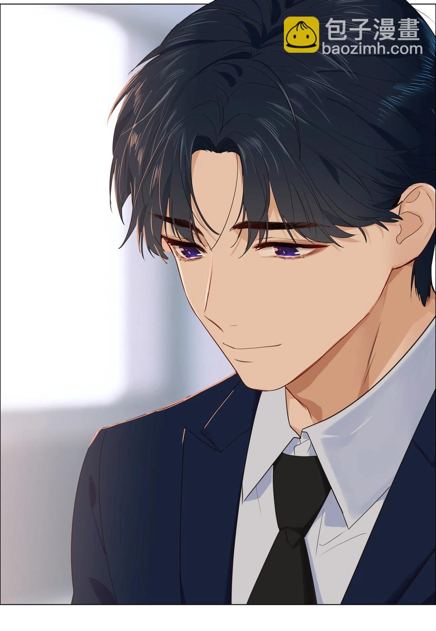 《并不是我想穿女装》034 看到了希望！ 第26页