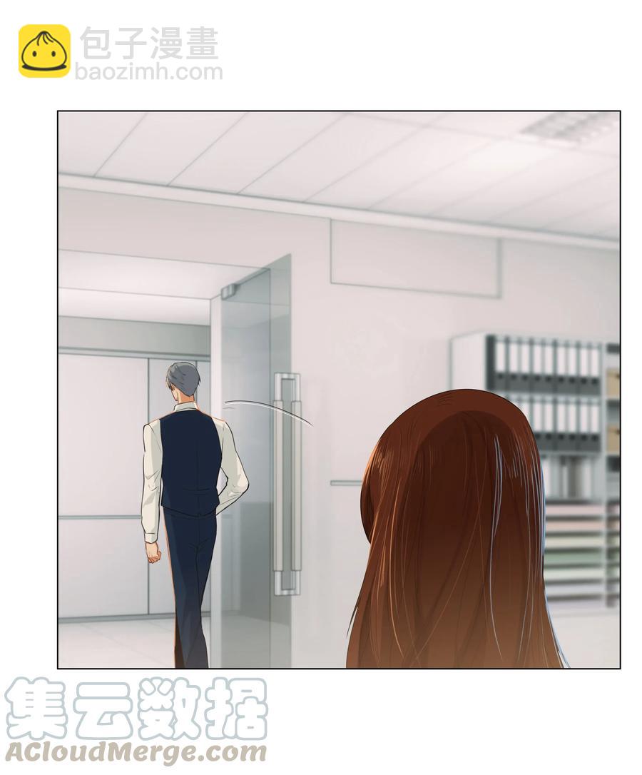 《并不是我想穿女装》036 鹬蚌相争 第21页