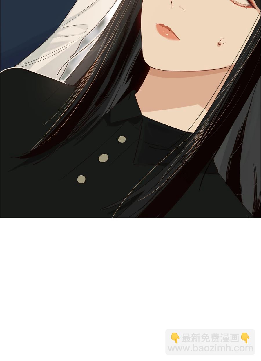 《并不是我想穿女装》036 鹬蚌相争 第30页