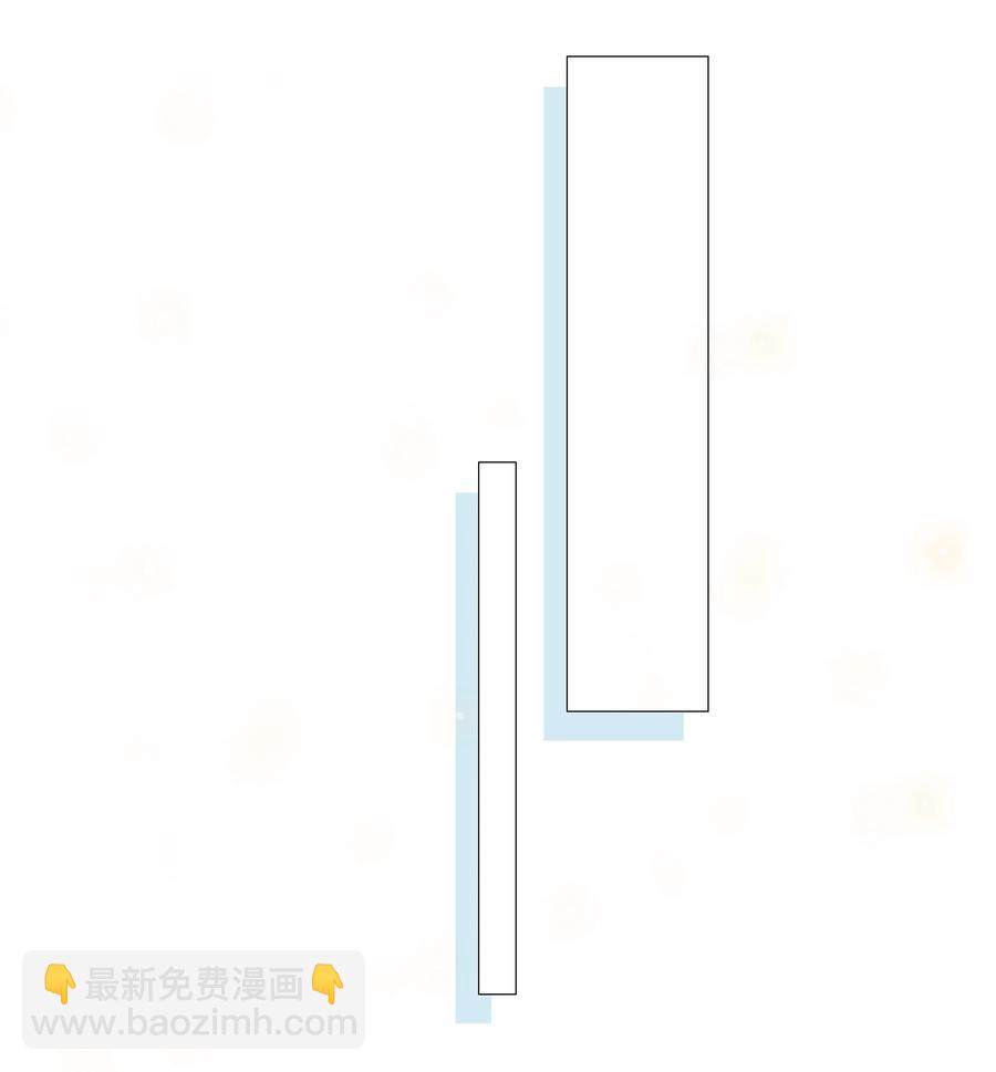 《并不是我想穿女装》037 渔翁得利 第31页