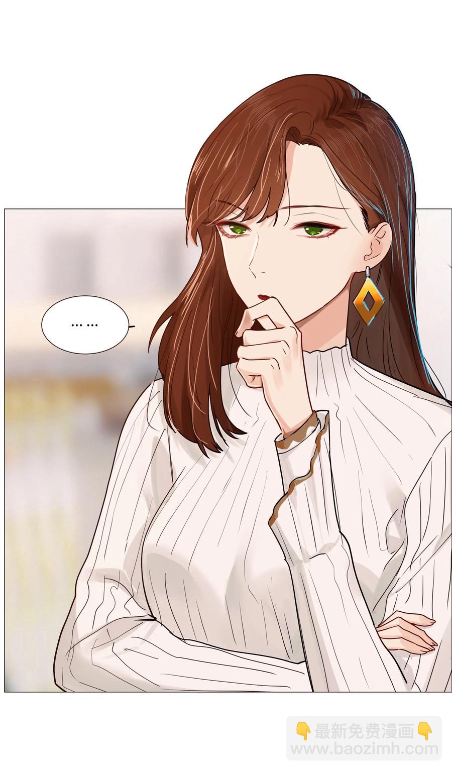 《并不是我想穿女装》037 渔翁得利 第43页