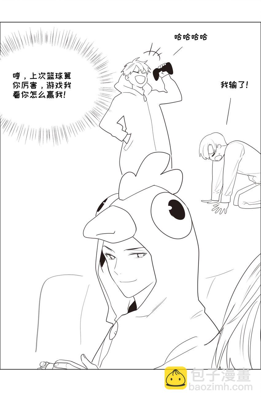 《并不是我想穿女装》番外 番外 第7页