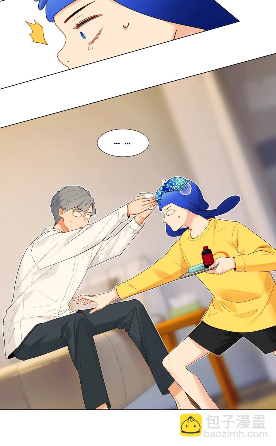 《并不是我想穿女装》038 你果然不一样！ 第38页