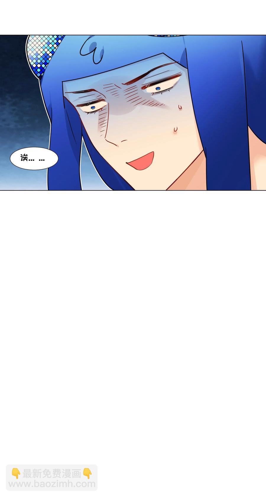 《并不是我想穿女装》038 你果然不一样！ 第39页