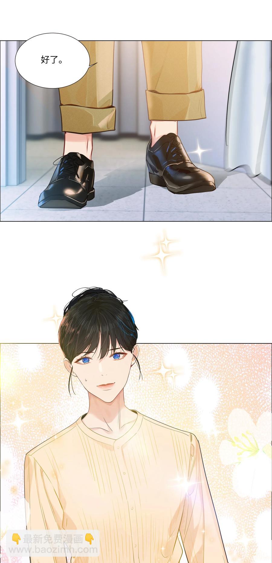 《并不是我想穿女装》038 你果然不一样！ 第5页