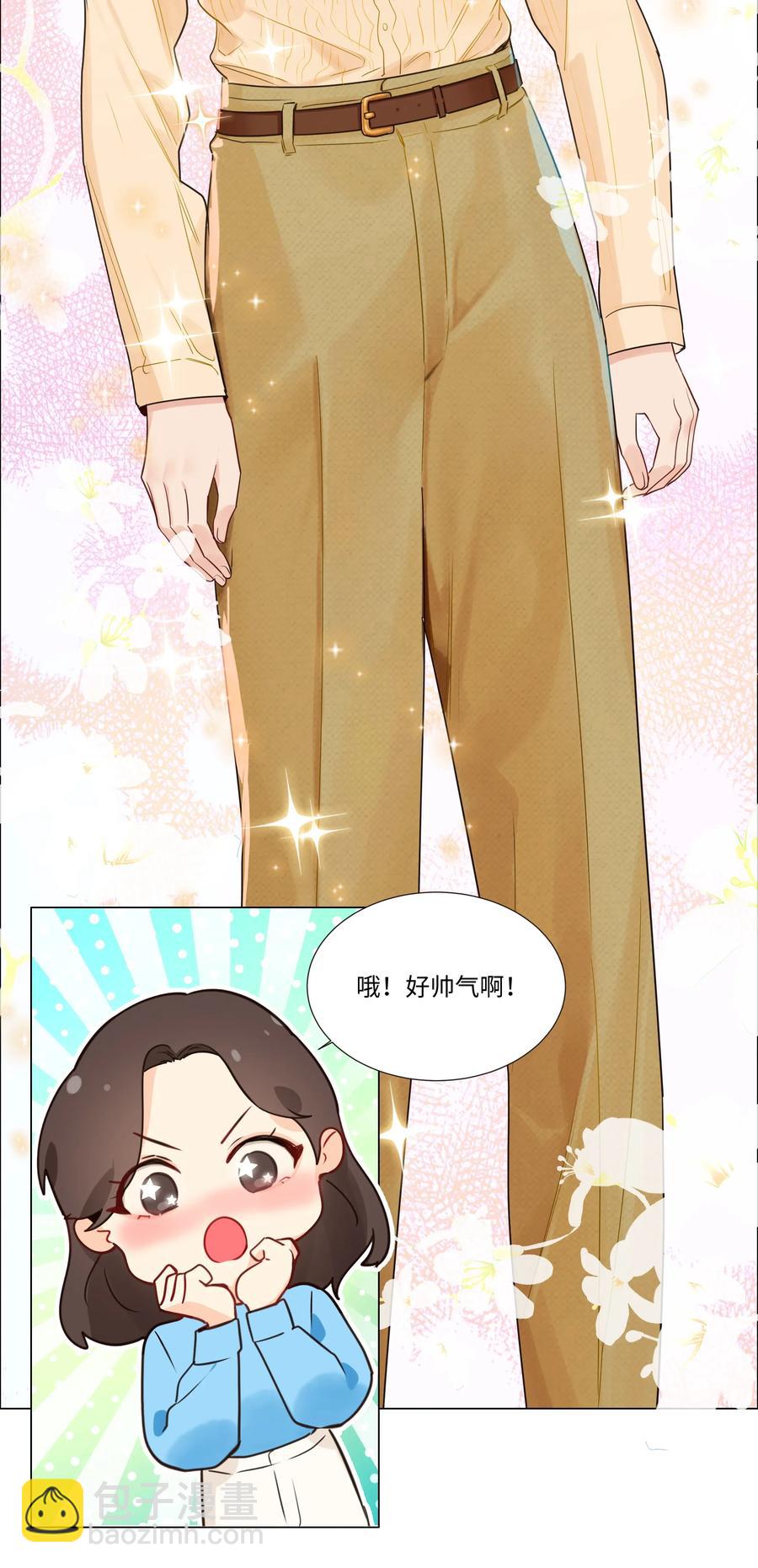 《并不是我想穿女装》038 你果然不一样！ 第6页