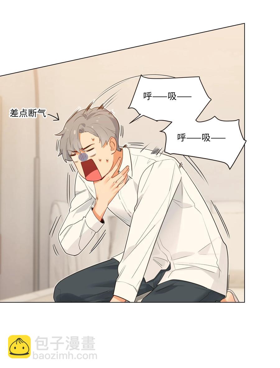 《并不是我想穿女装》039 各自的困扰 第15页