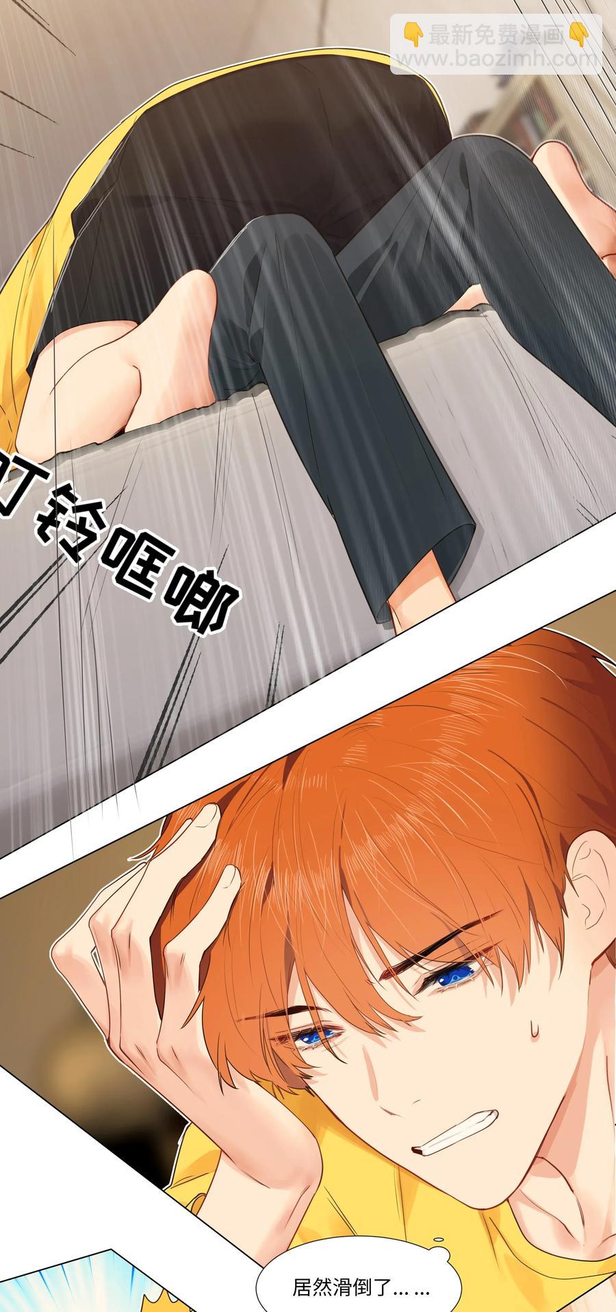 《并不是我想穿女装》039 各自的困扰 第9页
