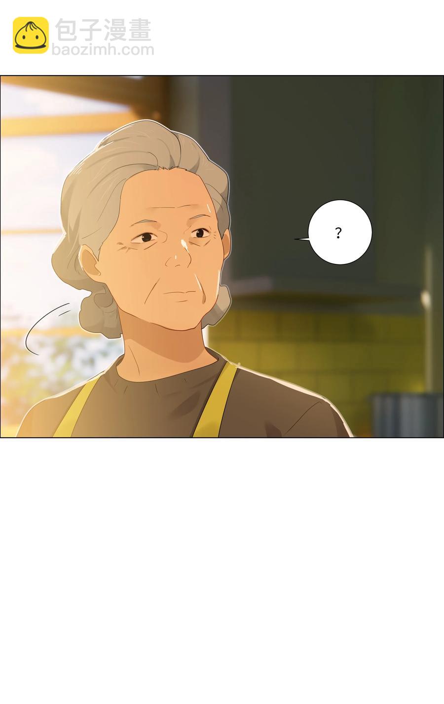 《并不是我想穿女装》041 顾总怎么来了？！ 第19页