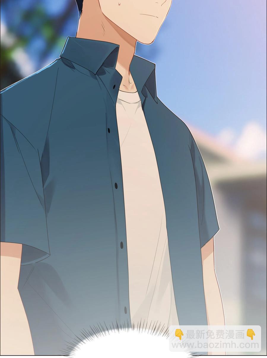 《并不是我想穿女装》041 顾总怎么来了？！ 第28页