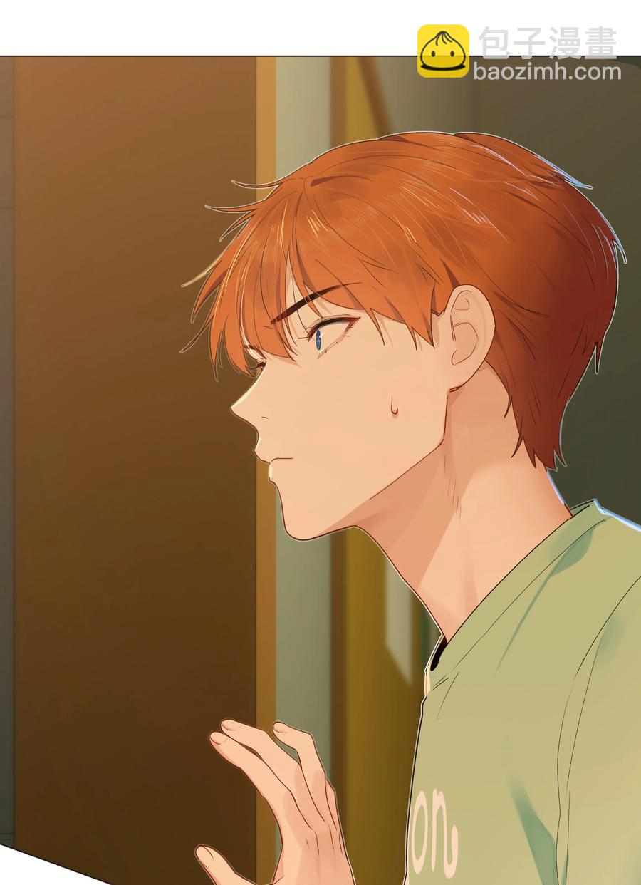 《并不是我想穿女装》041 顾总怎么来了？！ 第32页