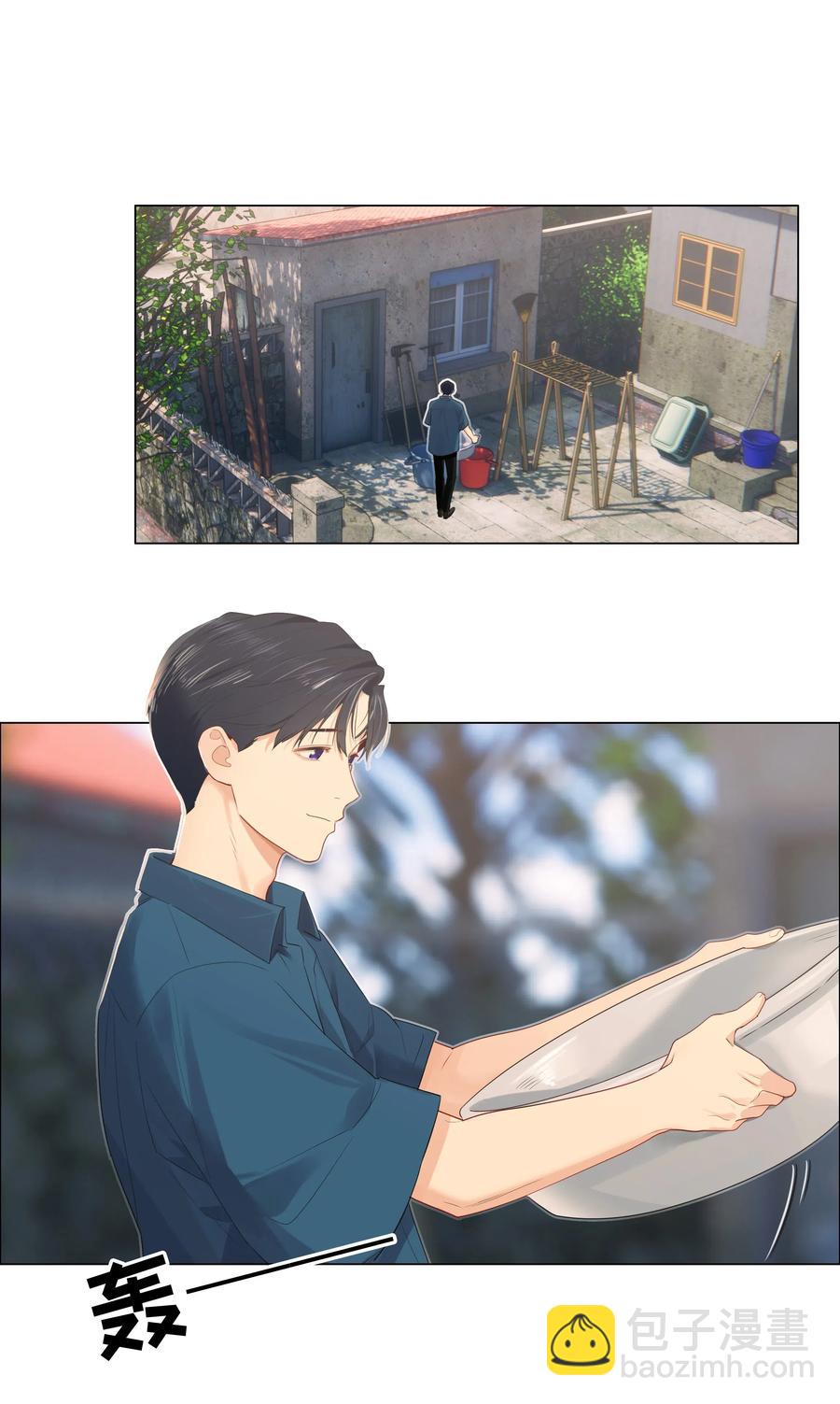 《并不是我想穿女装》041 顾总怎么来了？！ 第7页
