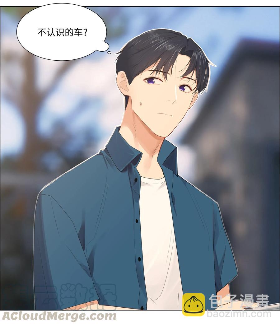 《并不是我想穿女装》041 顾总怎么来了？！ 第9页