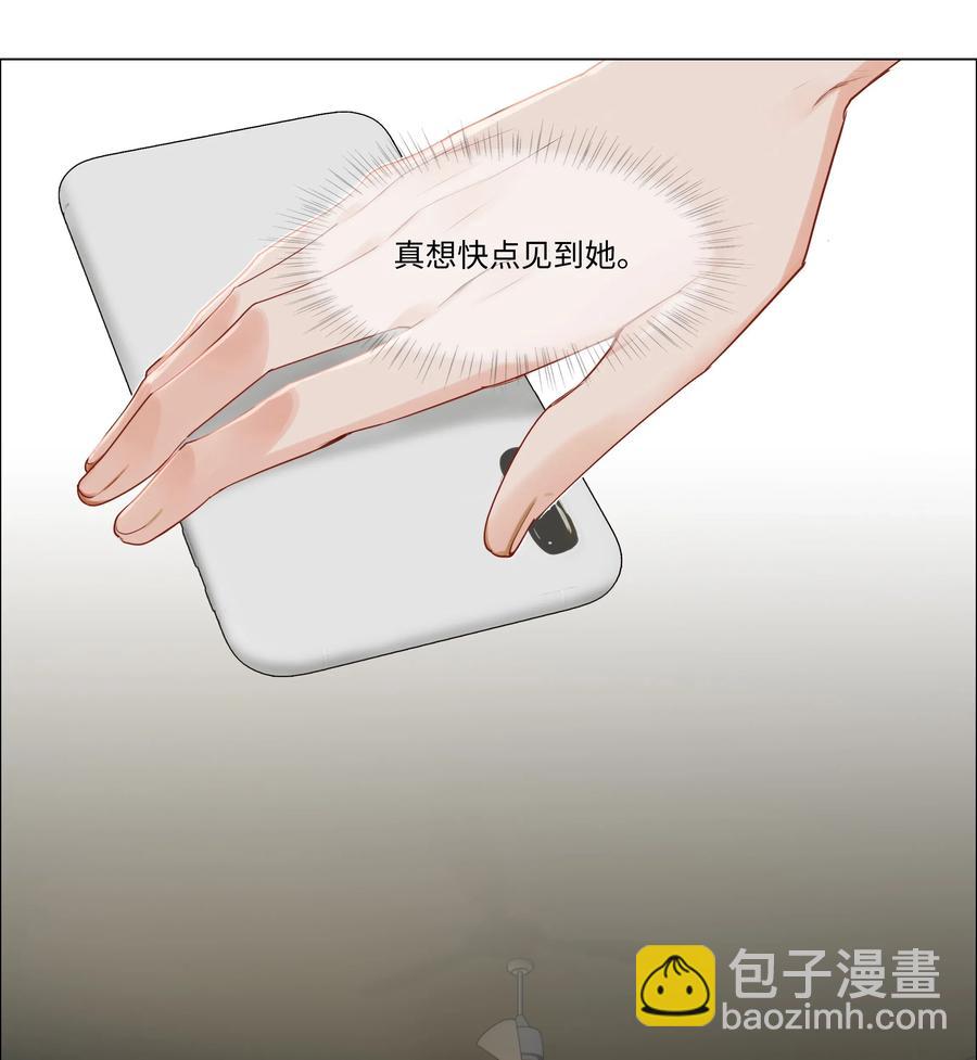 《并不是我想穿女装》040 突然想见她 第40页