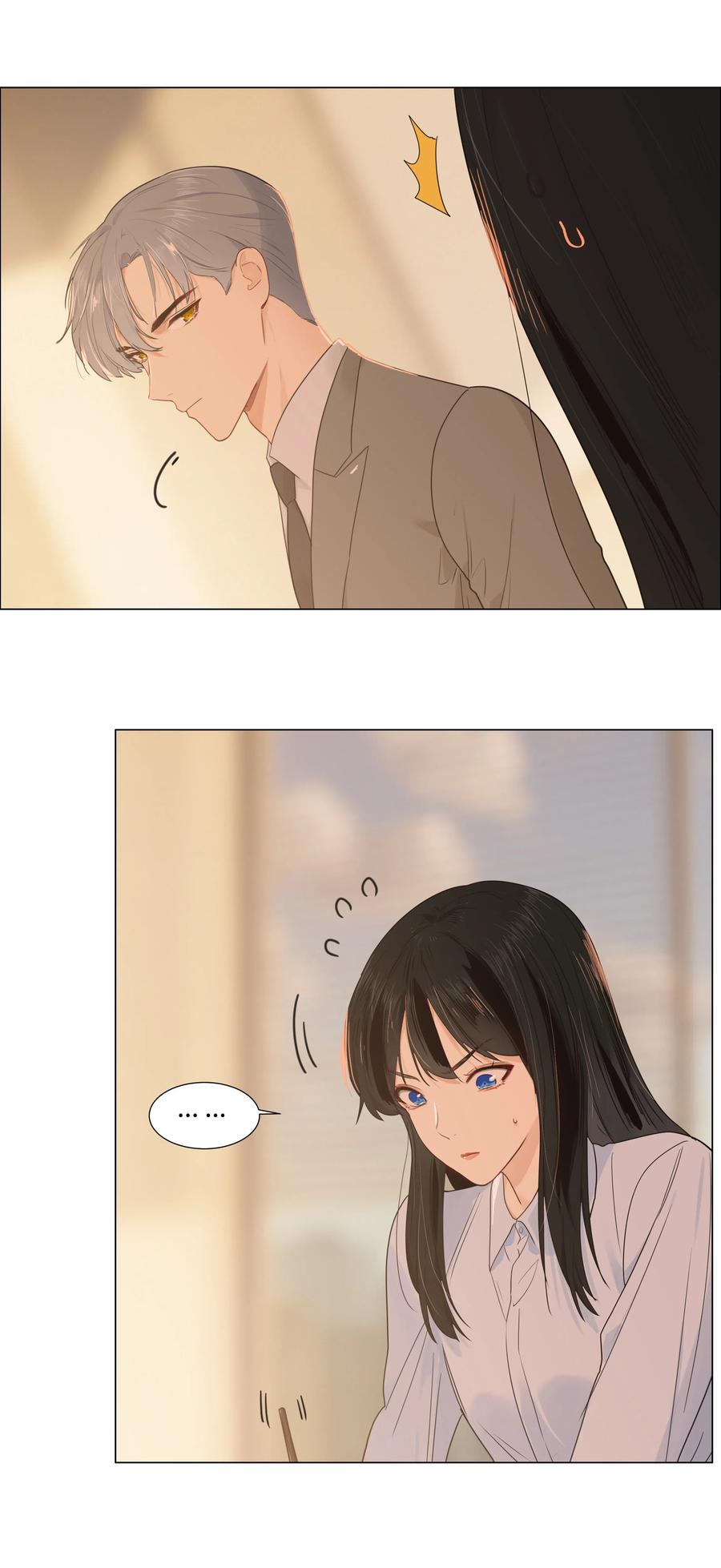 《并不是我想穿女装》045 话里有话 第44页