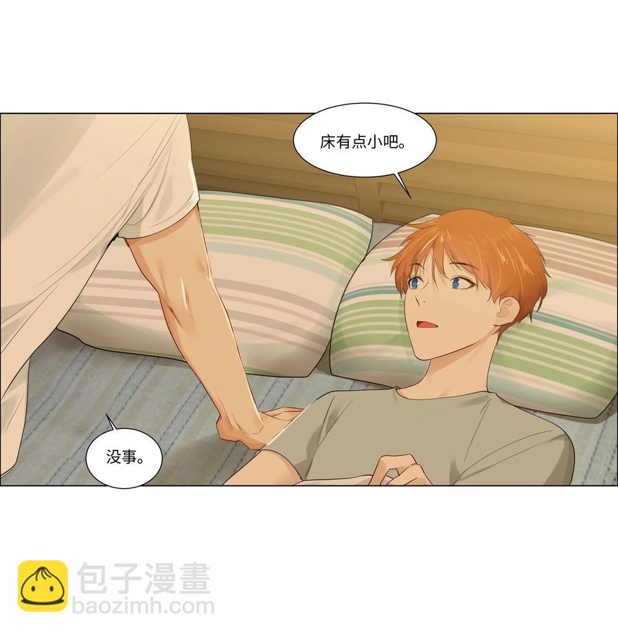 《并不是我想穿女装》044 你不对劲！ 第14页