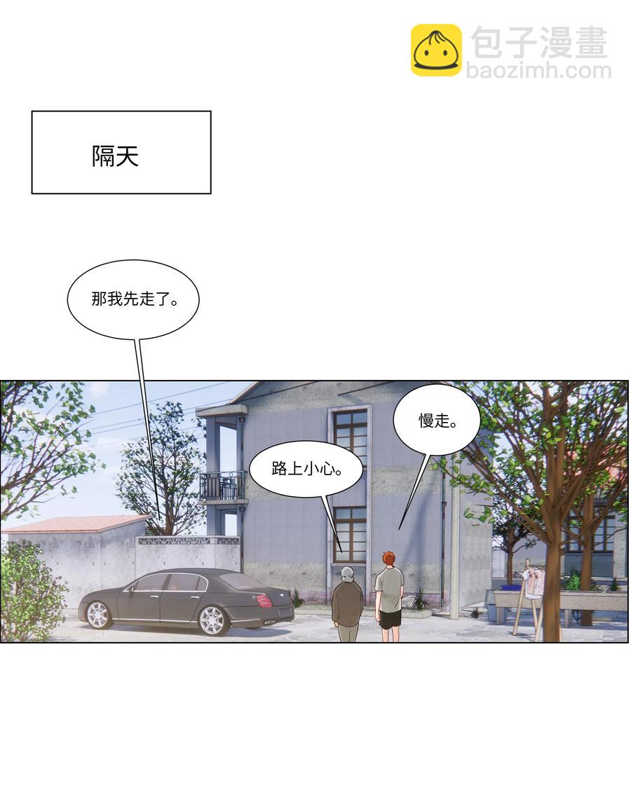 《并不是我想穿女装》044 你不对劲！ 第23页