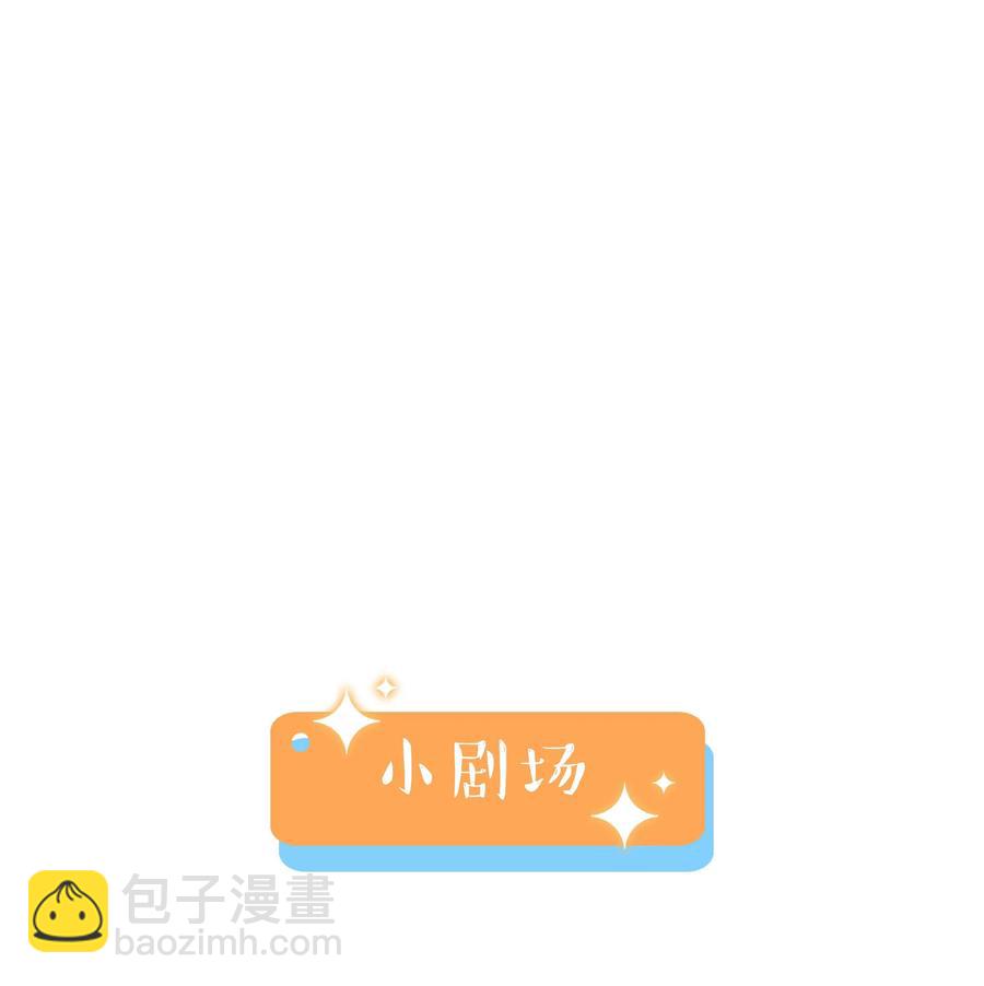 《并不是我想穿女装》044 你不对劲！ 第38页