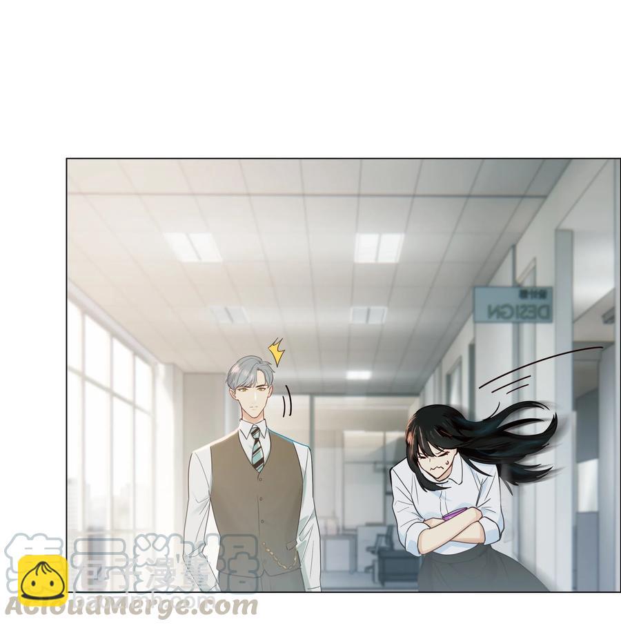《并不是我想穿女装》046 无心工作 第33页