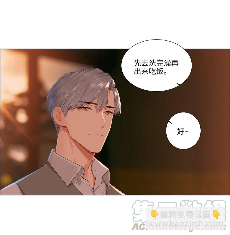 《并不是我想穿女装》043 之后该怎么办 第10页