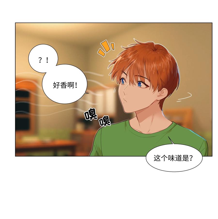 《并不是我想穿女装》043 之后该怎么办 第15页