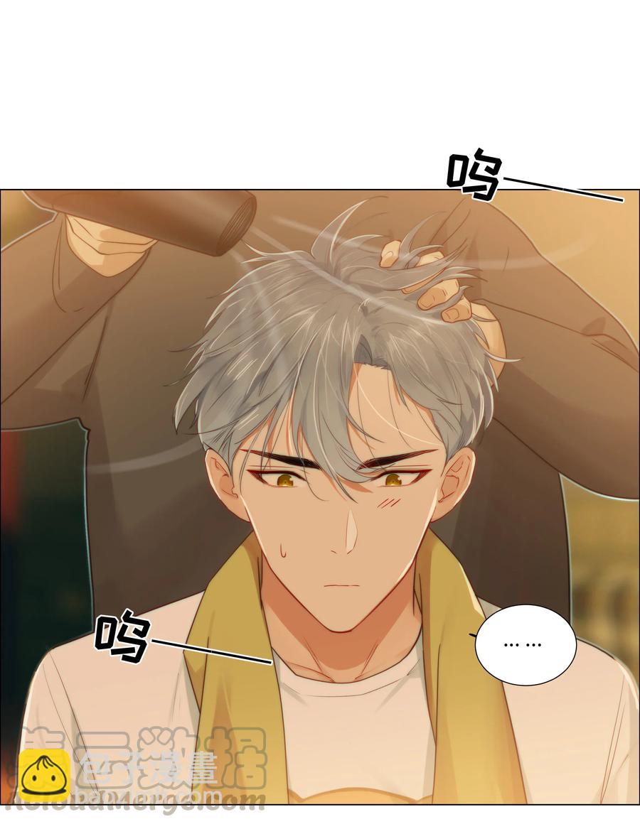 《并不是我想穿女装》043 之后该怎么办 第19页