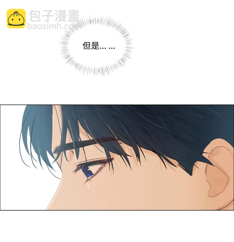 《并不是我想穿女装》047 什么情况啊？ 第38页