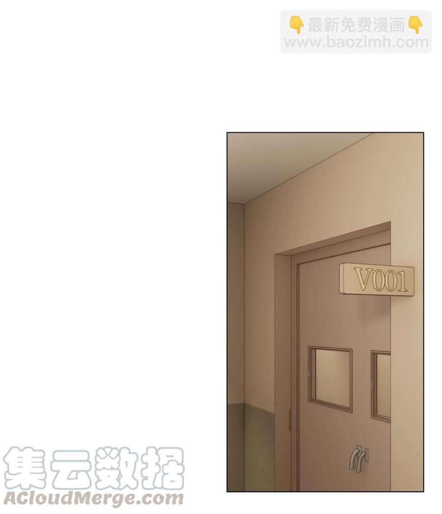 《并不是我想穿女装》047 什么情况啊？ 第4页