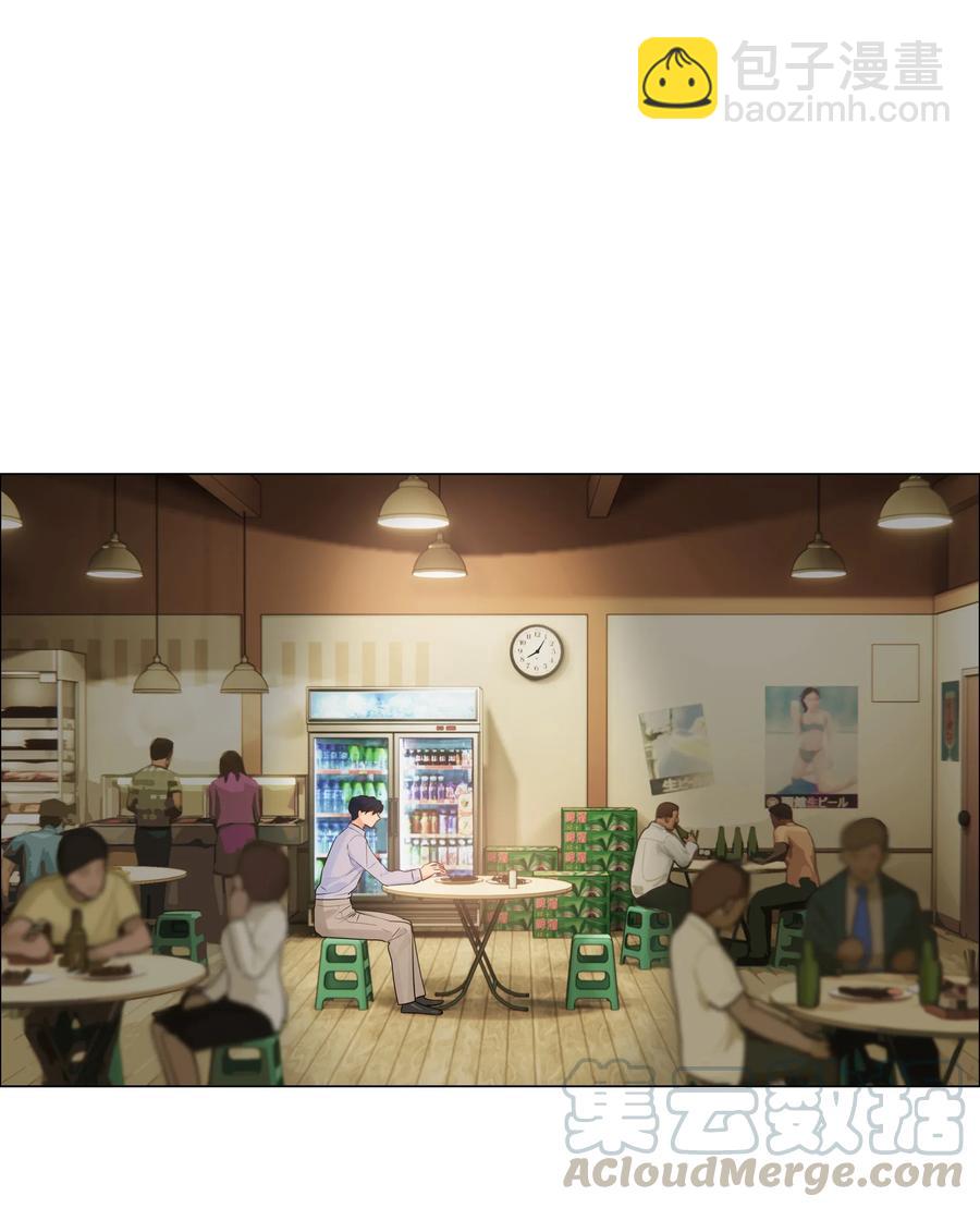 《并不是我想穿女装》049 感受到我的诚意了嘛 第13页