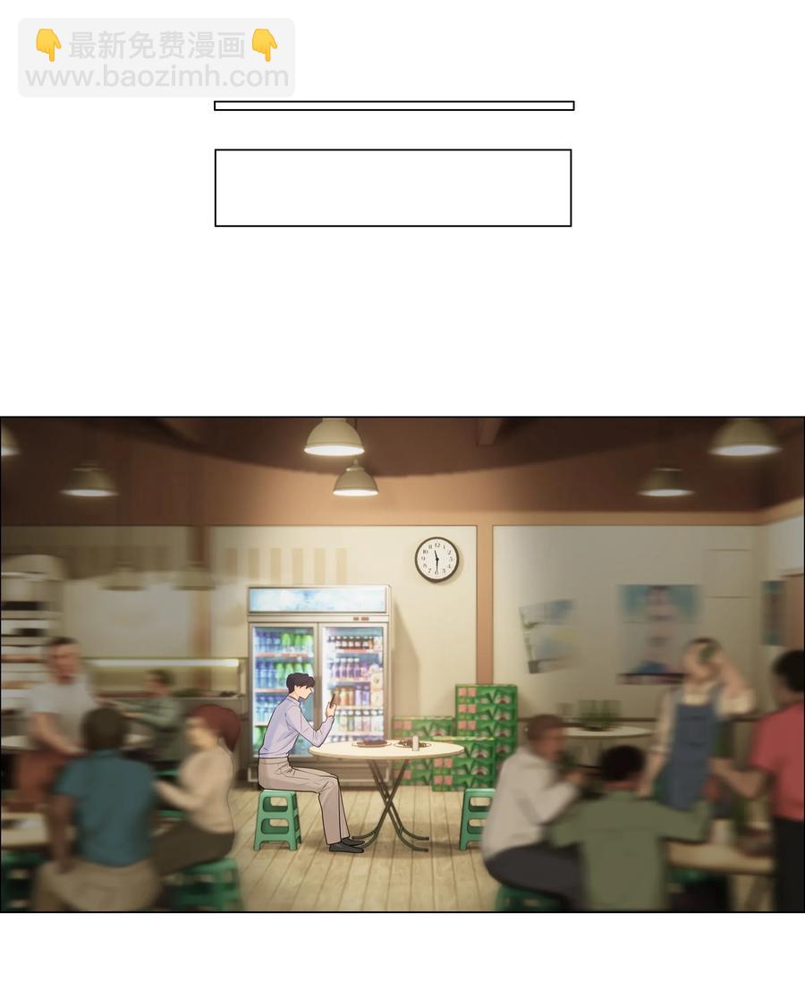 《并不是我想穿女装》049 感受到我的诚意了嘛 第14页